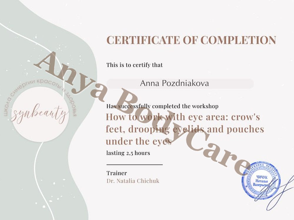 Certificate: Eye Area Workshop